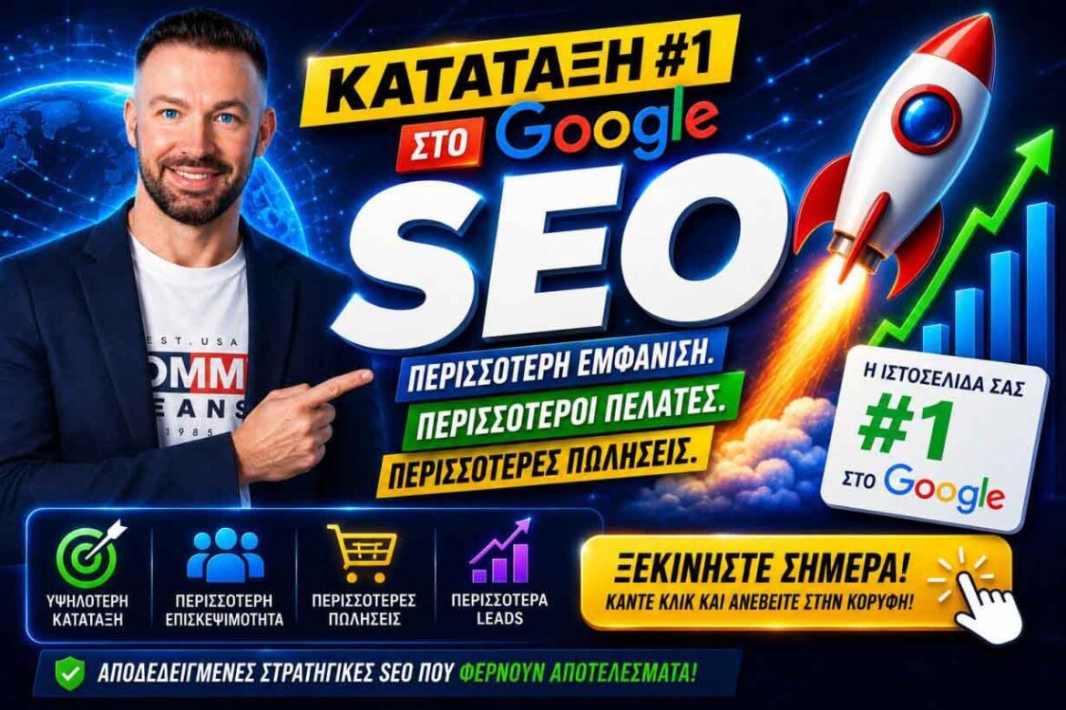 What Is SEO and How Website Promotion Actually Works on Google